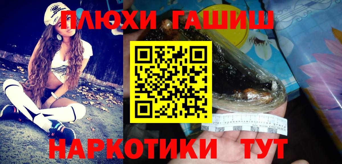 ГАШ Premium Саянск