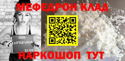 СК Будённовск