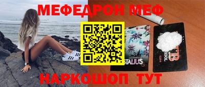 СК Будённовск