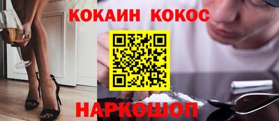 мяу мяу кристалл Свободный