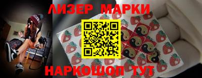 гашишное масло Бузулук