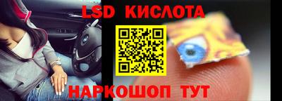 гашишное масло Бузулук