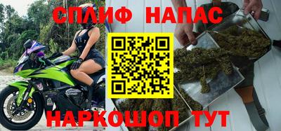 гашишное масло Бузулук
