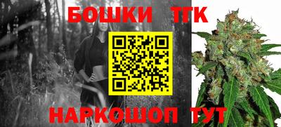 гашишное масло Бузулук