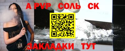 амфетамин Бугуруслан