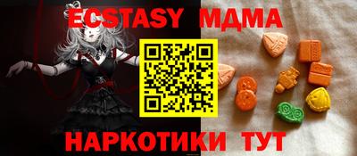 гашишное масло Бузулук