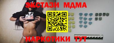гашишное масло Бузулук