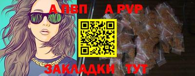 СК Будённовск