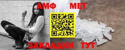 амфетамин Бугуруслан