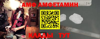 амфетамин Бугуруслан