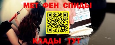амфетамин Бугуруслан