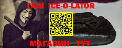 амфетамин Бугуруслан