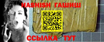 гашишное масло Бузулук