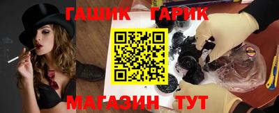 амфетамин Бугуруслан