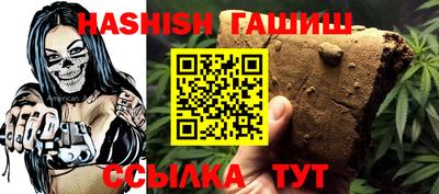 гашишное масло Бузулук