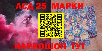 гашишное масло Бузулук