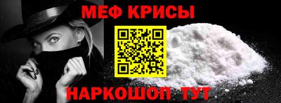 СК Будённовск