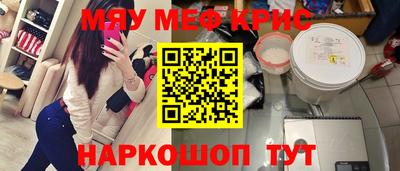 СК Будённовск