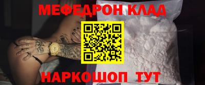 амфетамин Бугуруслан