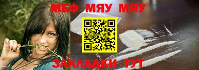 амфетамин Бугуруслан