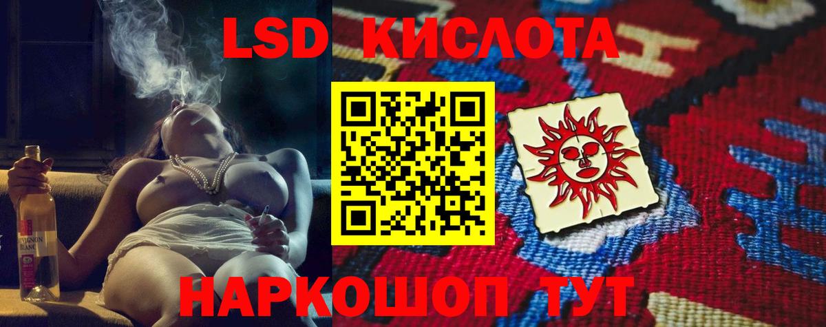 МЕФ  ГАШИШ  ТГК  Саянск  MDMA  Вход с VPN  Мефедрон   Конопля 
