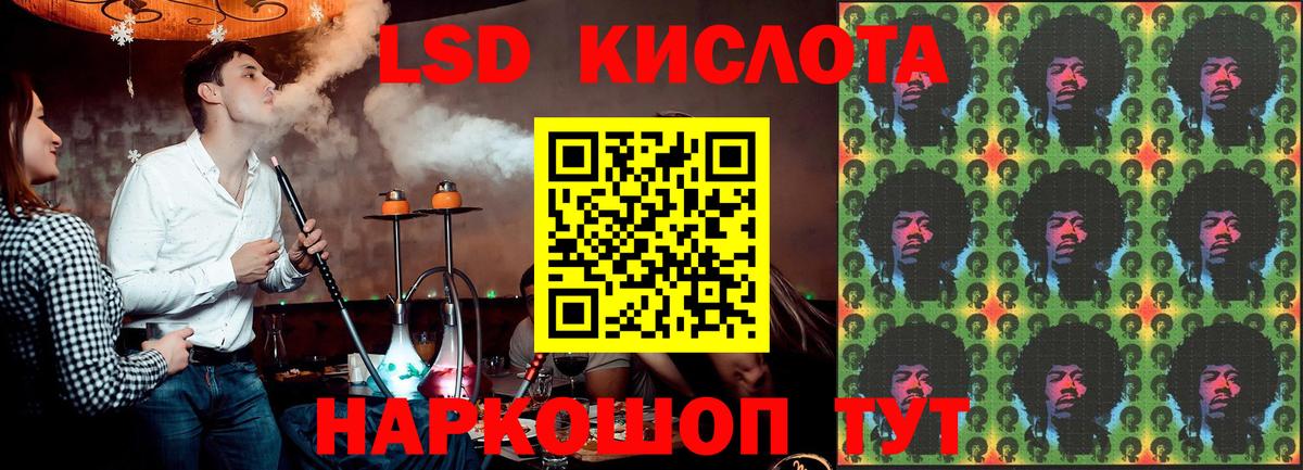Саянск  Лсд 25 экстази ecstasy  Вход с VPN 