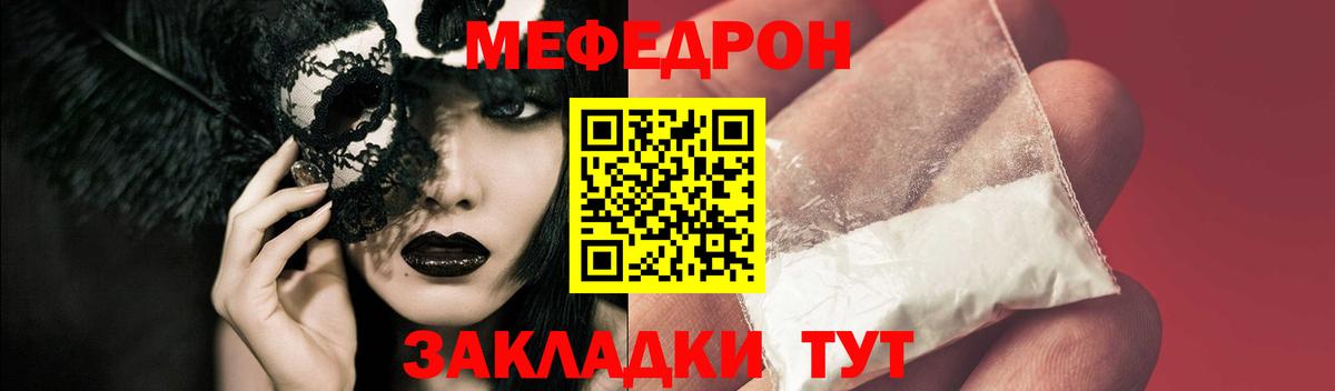 Саянск  МЯУ-МЯУ  купить наркотики сайты  МЕФ мяу мяу  МЯУ-МЯУ мяу мяу  Вход с VPN 